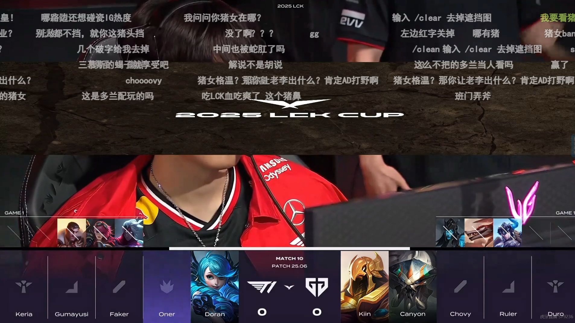 开云体育平台APP-T1翻盘GEN，Keria团战一打五顶尖较量淘汰赛，点燃全场激情