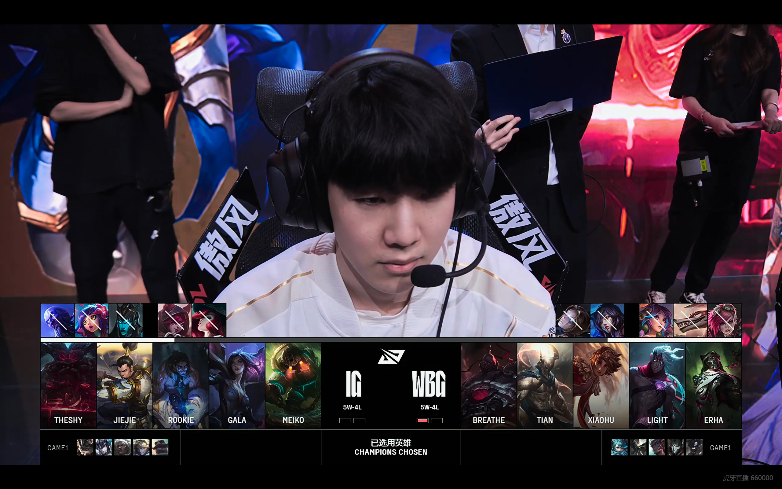 WBG血洗RNG,Keria开启传奇时刻激烈交锋淘汰赛,锁定晋级资格 WBG血洗RNG,Keria开启传奇时刻激烈交锋淘汰赛,锁定晋级资格