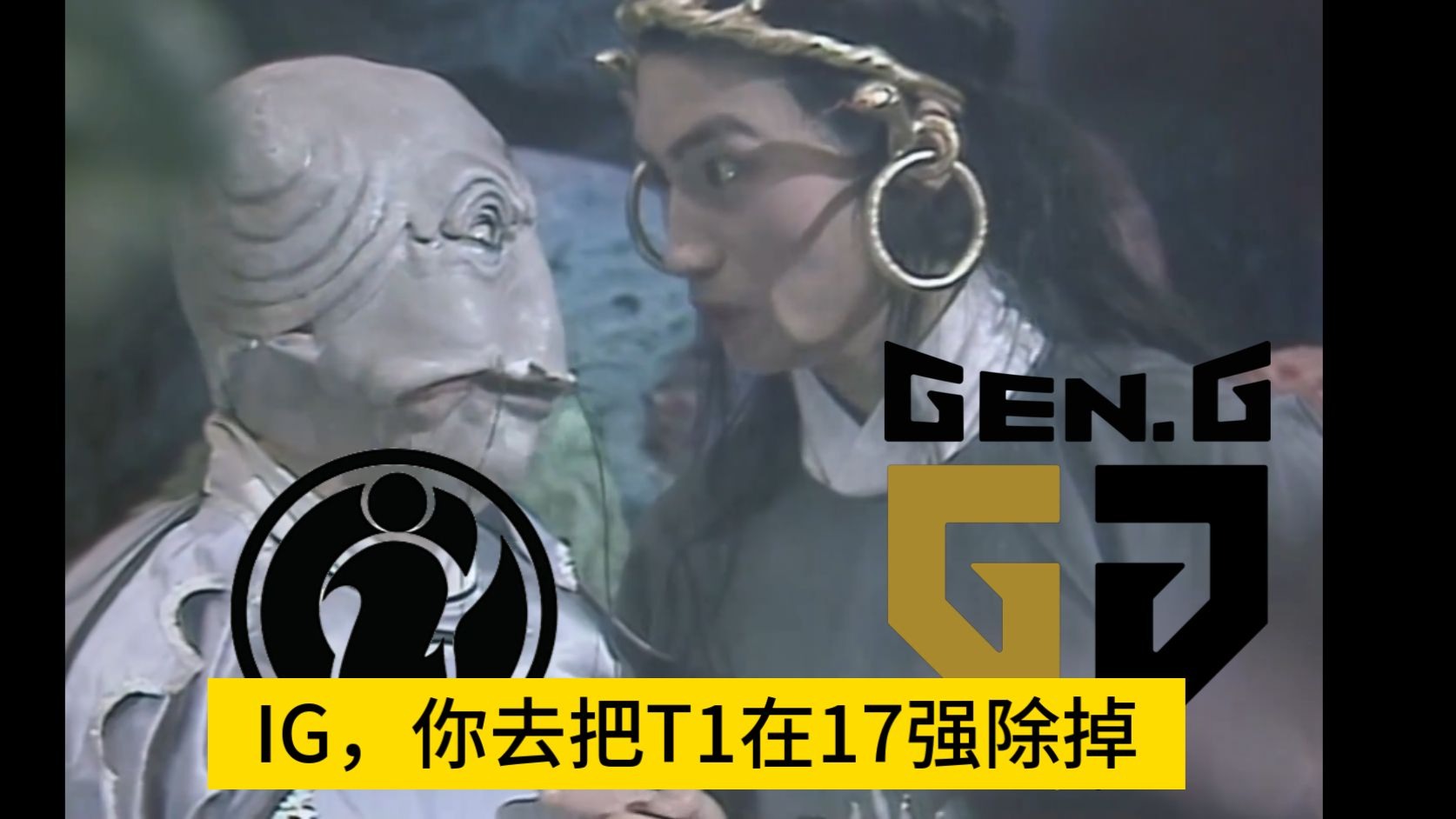 开云体育登录-IG血洗NS，Chovy拿下关键大龙宿命之战半决赛，引爆全场热议