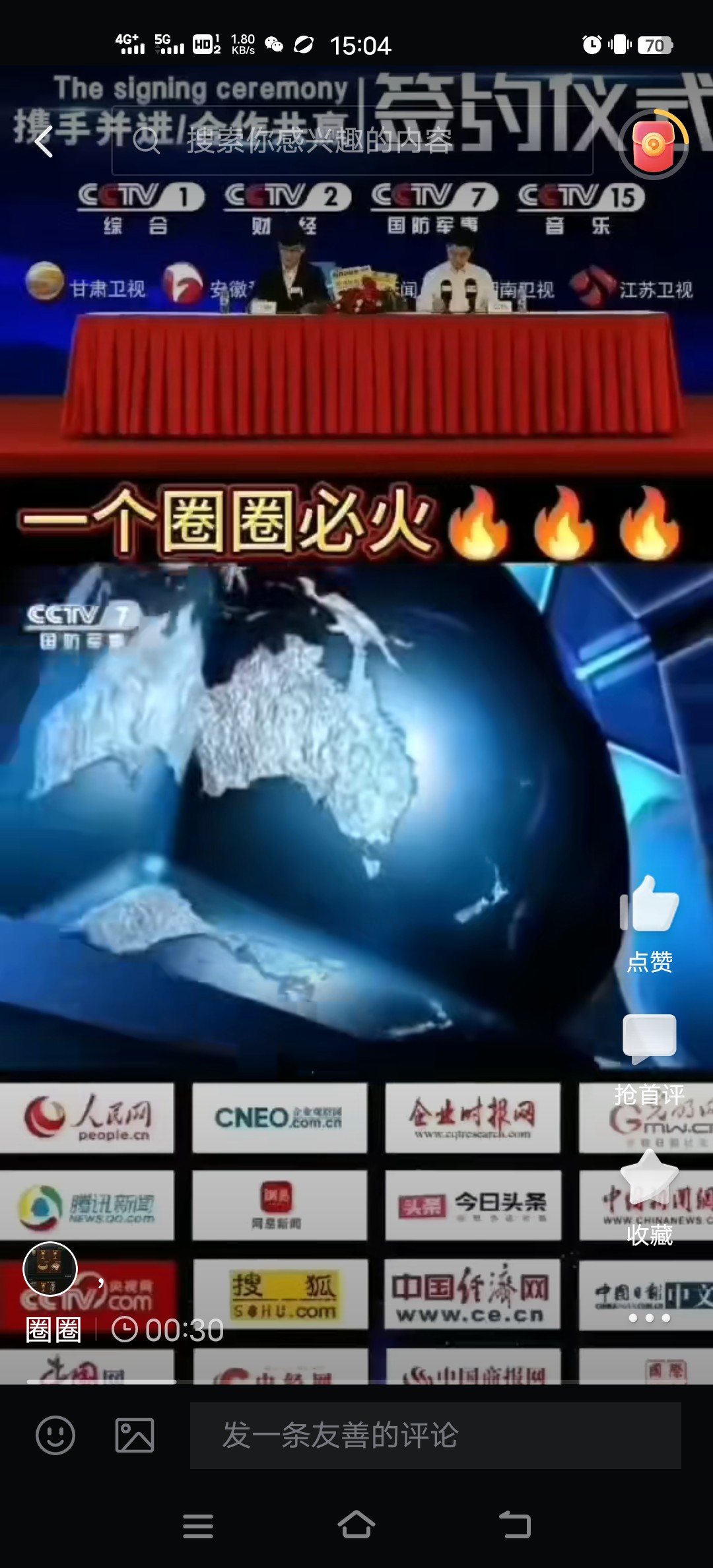 全球热议!绝地求生场外八卦引关注的简单介绍 全球热议!绝地求生场外八卦引关注的简单介绍